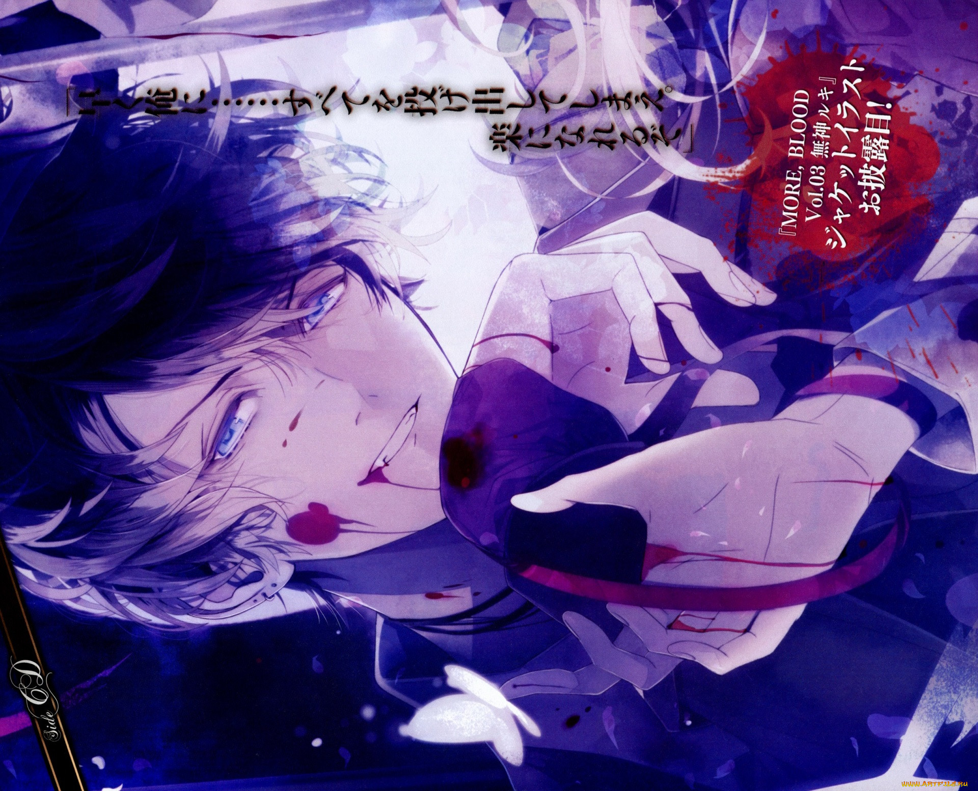 , diabolik lovers, 